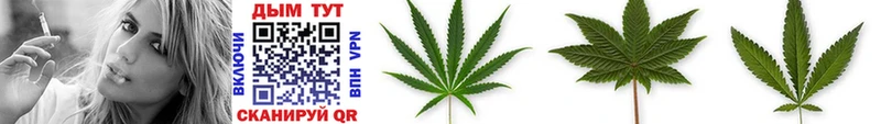 Конопля SATIVA & INDICA  Нефтеюганск 