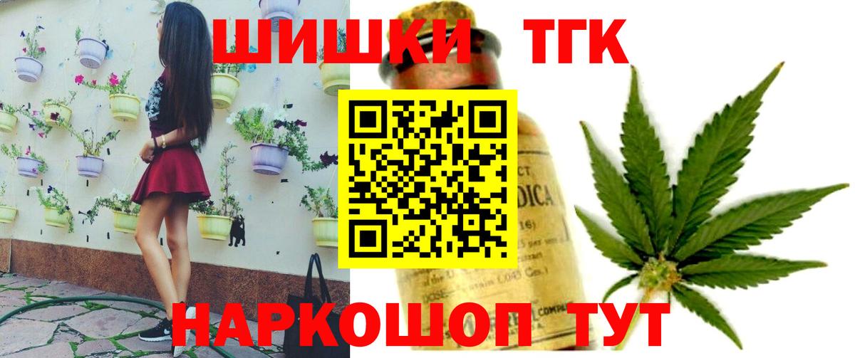 Конопля план  МАРИХУАНА MAZAR  Бошки марихуана сатива  Вход с VPN  Бошки Шишки ГИДРОПОН  Нефтеюганск 