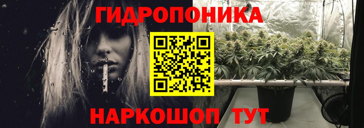 Конопля тримм Нефтеюганск